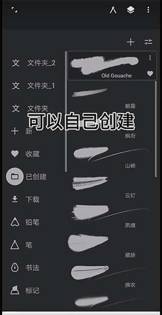 Painter官方正版