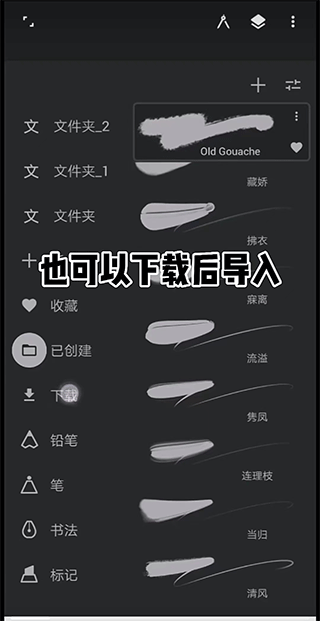Painter官方正版