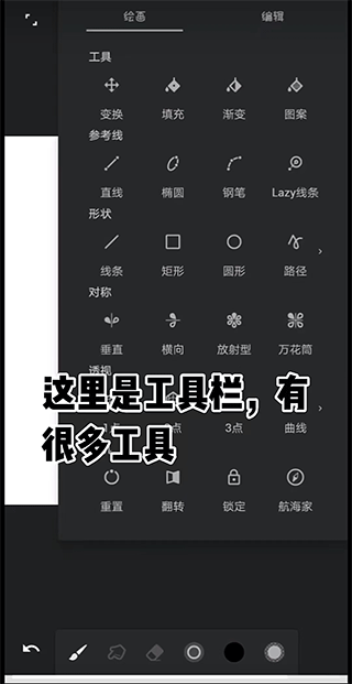 Painter官方正版