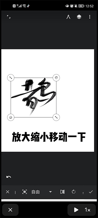 Painter官方正版