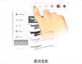 Painter官方正版