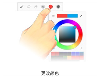 Painter官方正版