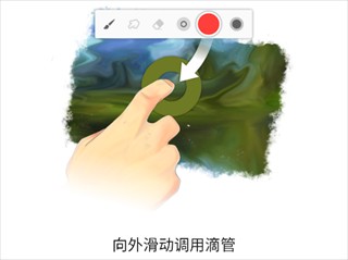 Painter官方正版