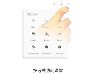 Painter官方正版