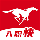 易直聘app