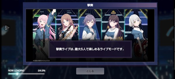 BanG Dream交织的乐章
