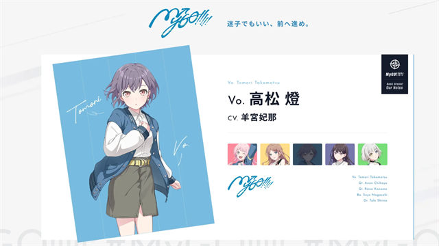 BanG Dream交织的乐章截图5