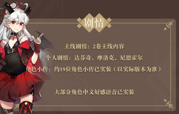 非日常邂逅物语