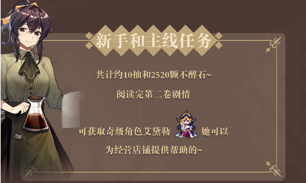 非日常邂逅物语