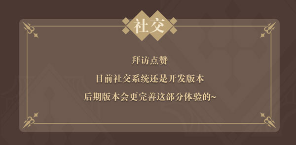 非日常邂逅物语
