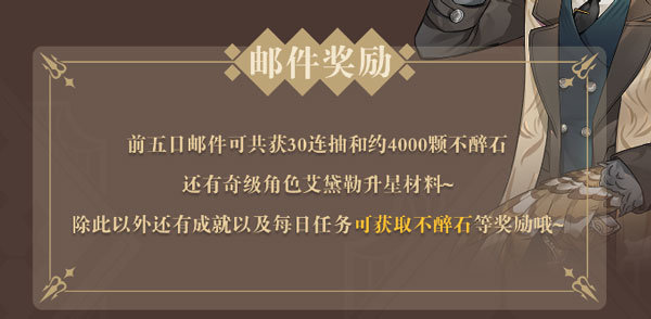 非日常邂逅物语