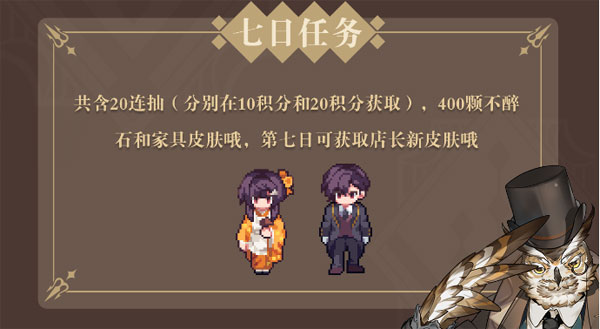 非日常邂逅物语
