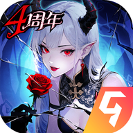 魔镜物语九游版