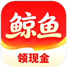 鲸鱼畅听