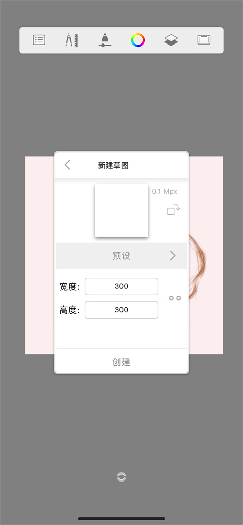 妙笔生花最新版