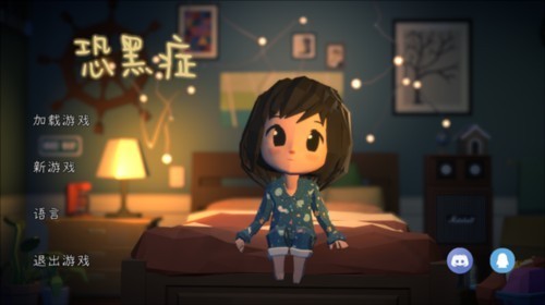 黑漆漆