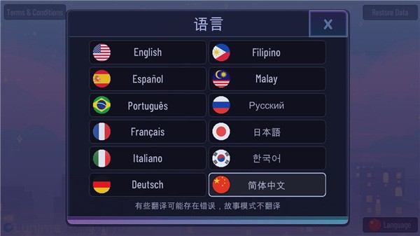 加查蝴蝶结版本