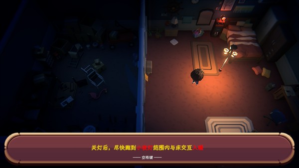 恐黑症
