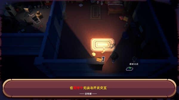恐黑症