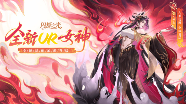 闪烁之光小米渠道服截图2