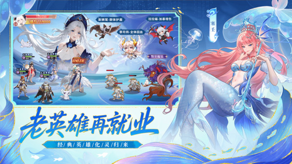 闪烁之光小米渠道服截图5