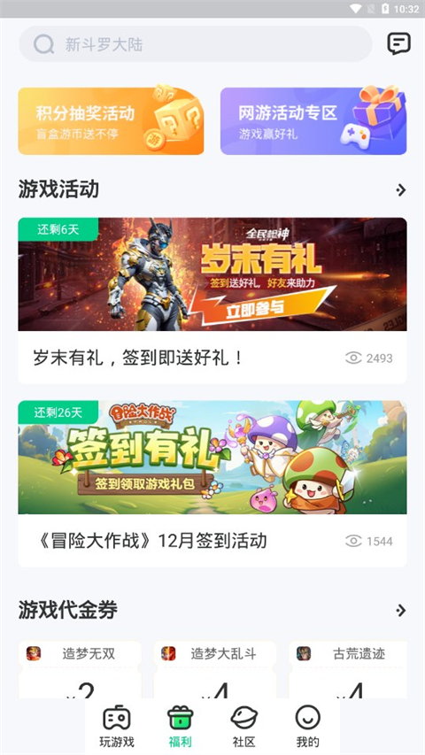 免费打电话在线网络平台有哪些软件可以打游戏的简单介绍 免费打电话在线网络平台有哪些软件可以打游戏的简单介绍