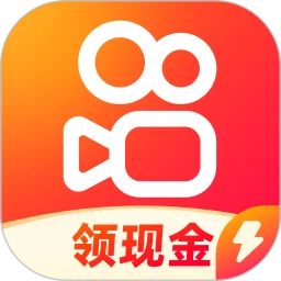 快手极速版旧版本