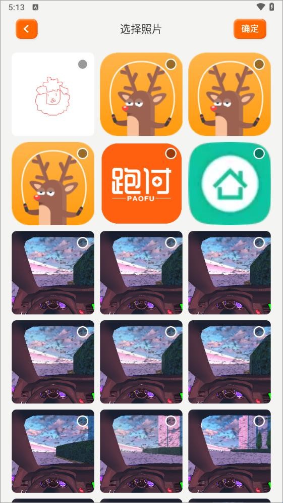 火星漫画板app