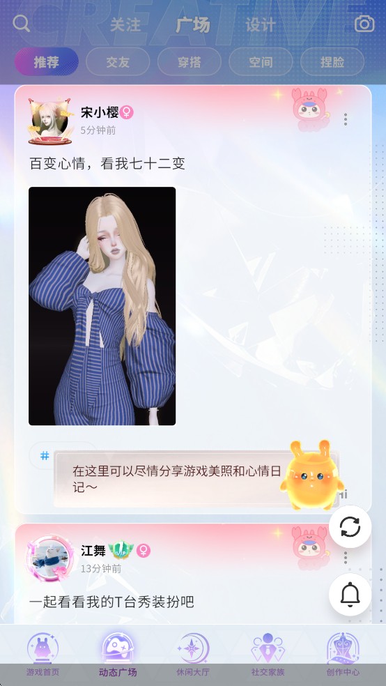 音舞光年