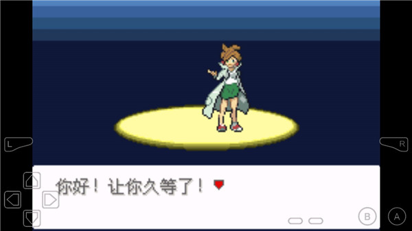 口袋妖怪永恒之沫金手指版截图3