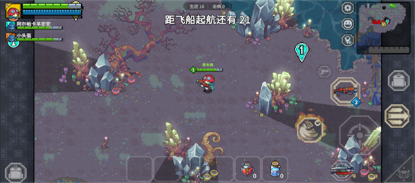 元气对战测试服截图1