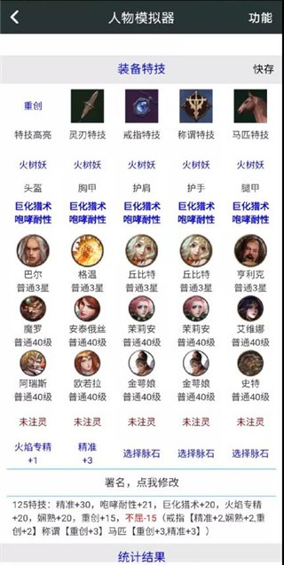 顽皮兔手机版