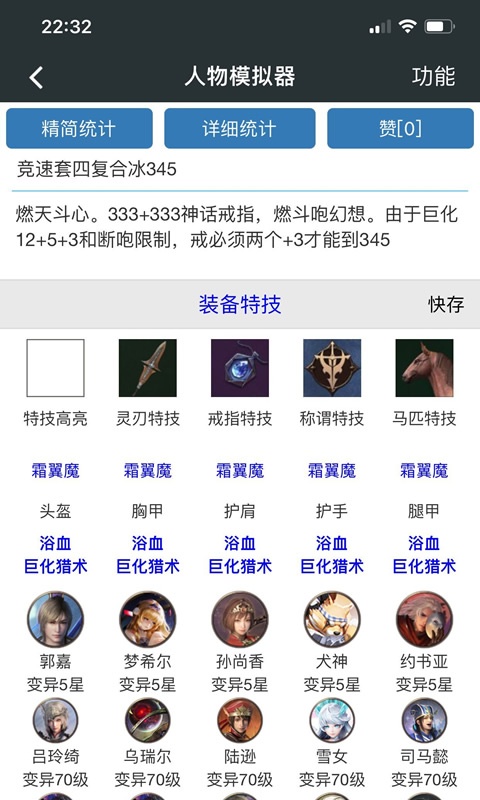 顽皮兔手机版截图2