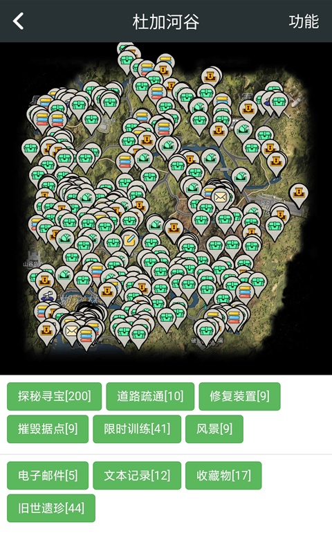 顽皮兔手机版截图4