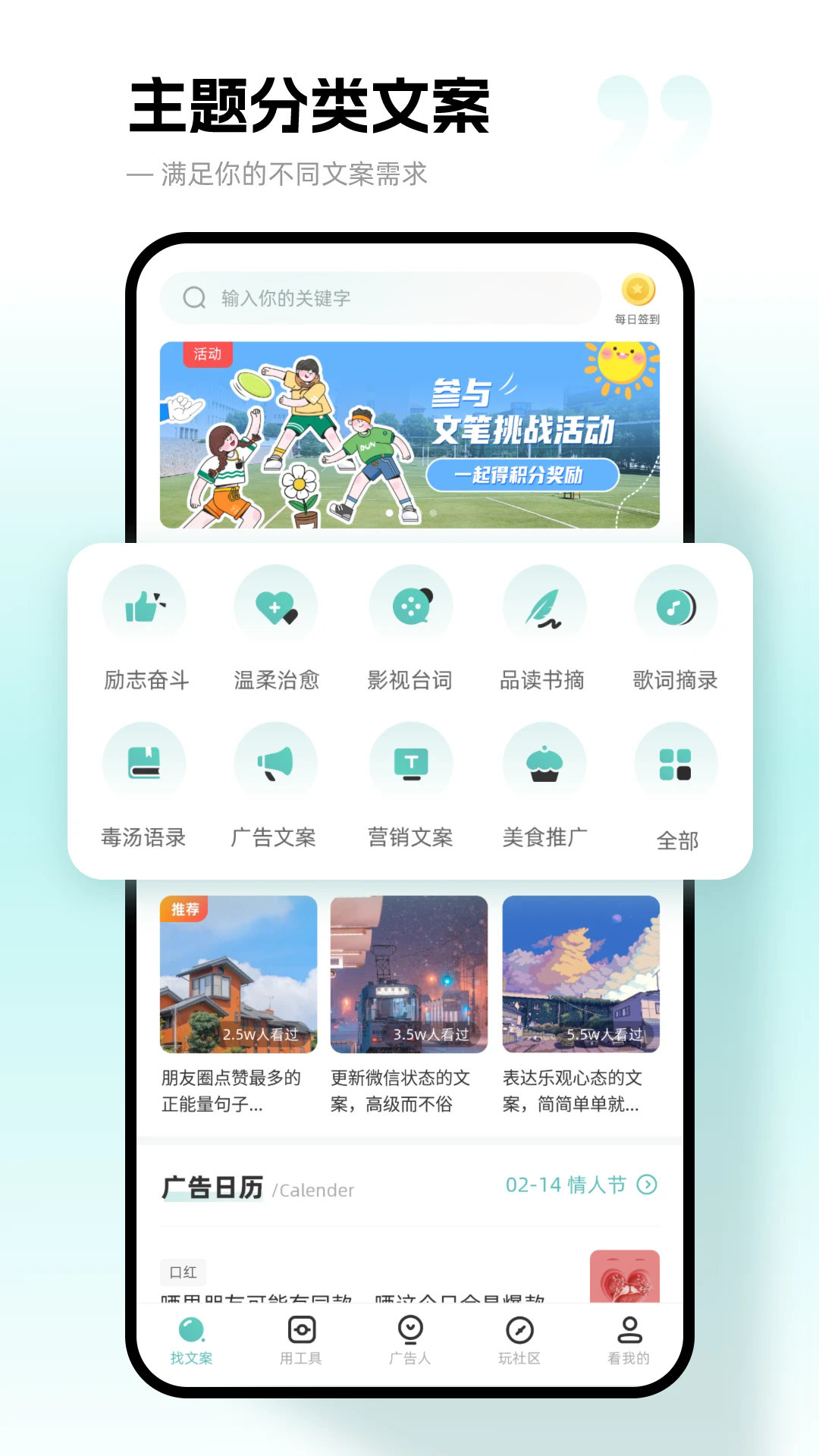 文案狗app截图1