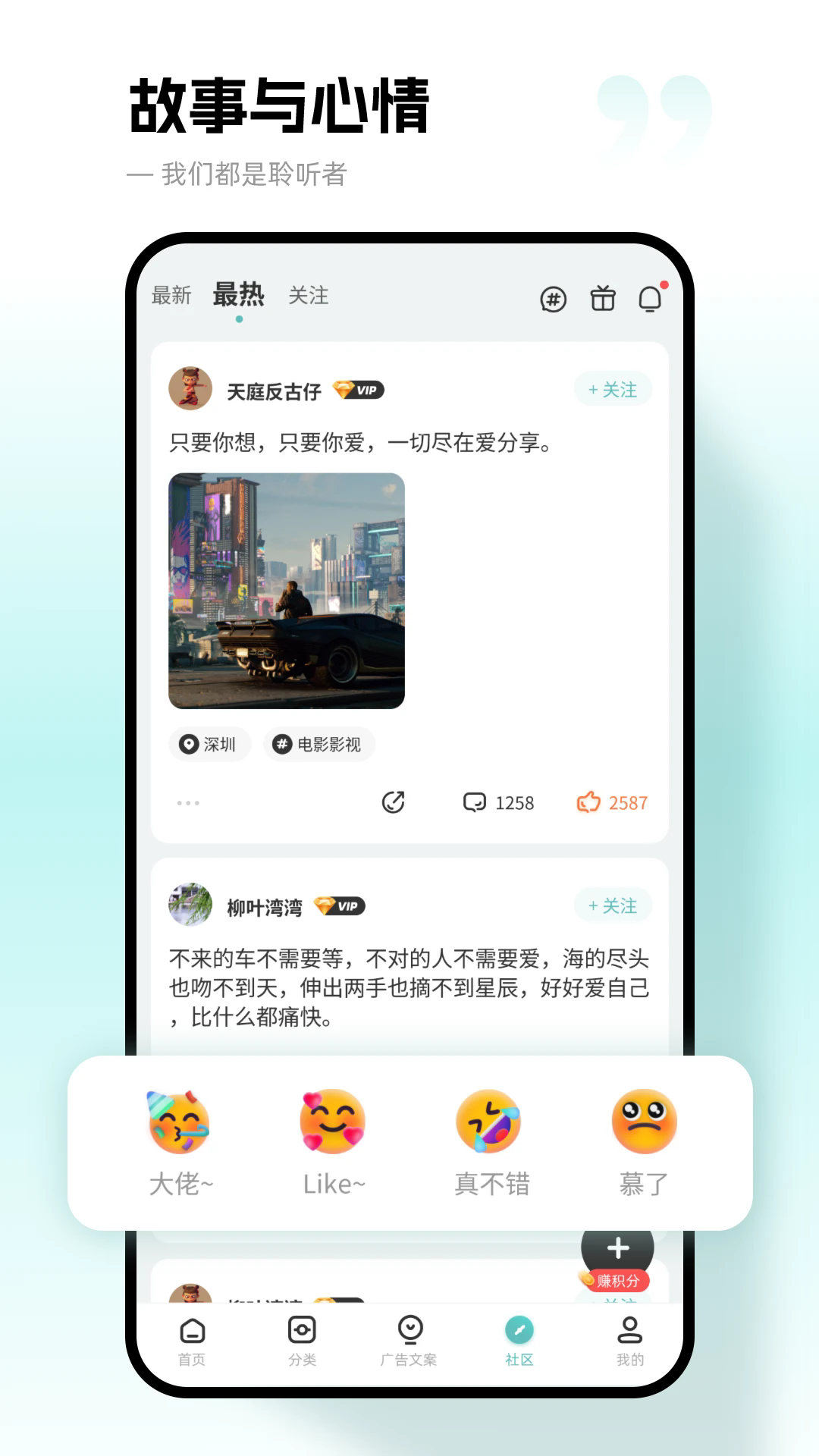 文案狗app截图4
