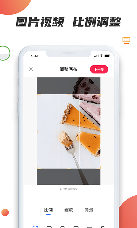 素材宝截图2