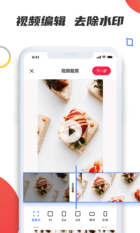 素材宝截图3