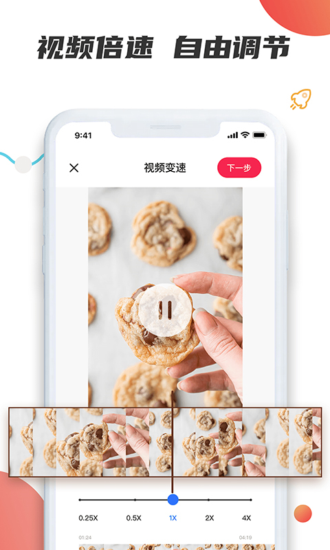 素材宝截图5