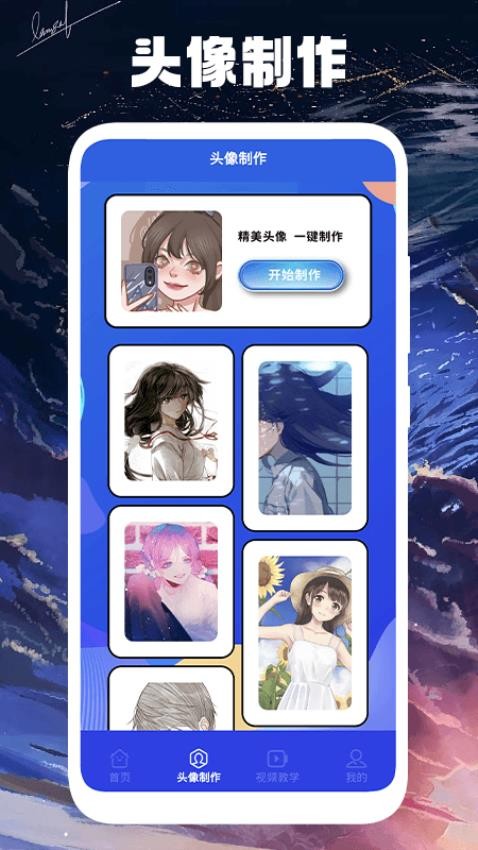 木偶漫画小屋app官方