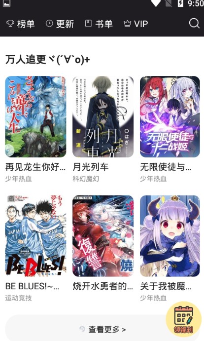 紫色鳗鱼
