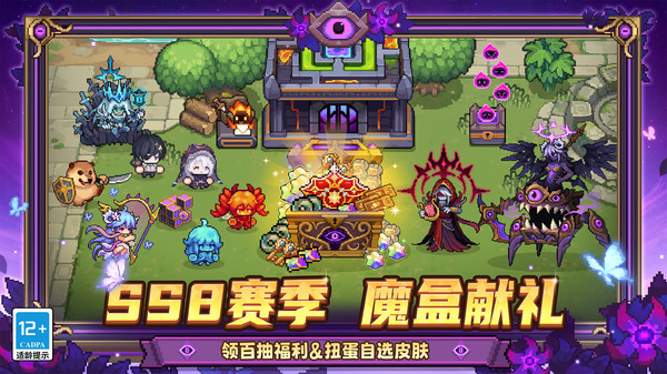 元气骑士前传小米版