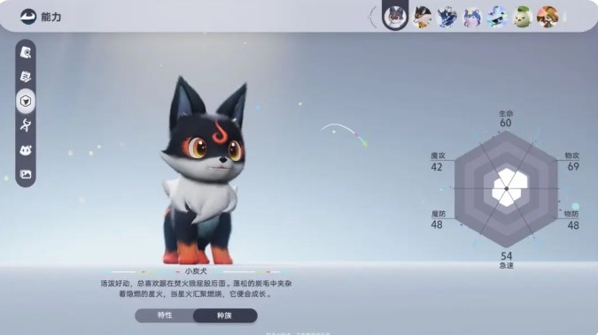 伊莫