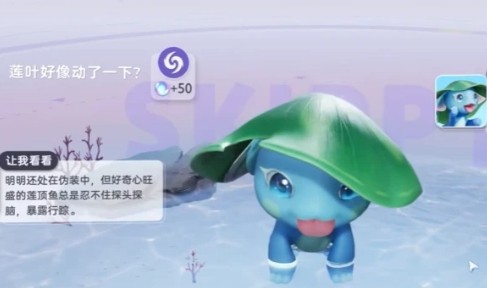 伊莫