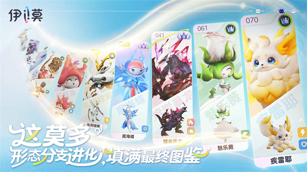 伊莫截图1