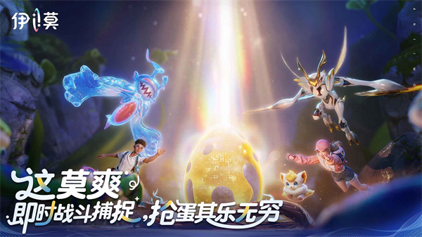 伊莫截图5