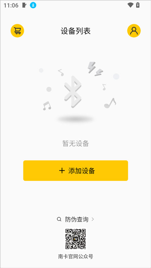 NANK南卡