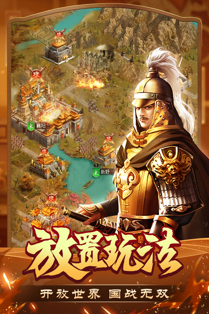 我是大英雄1折版截图1