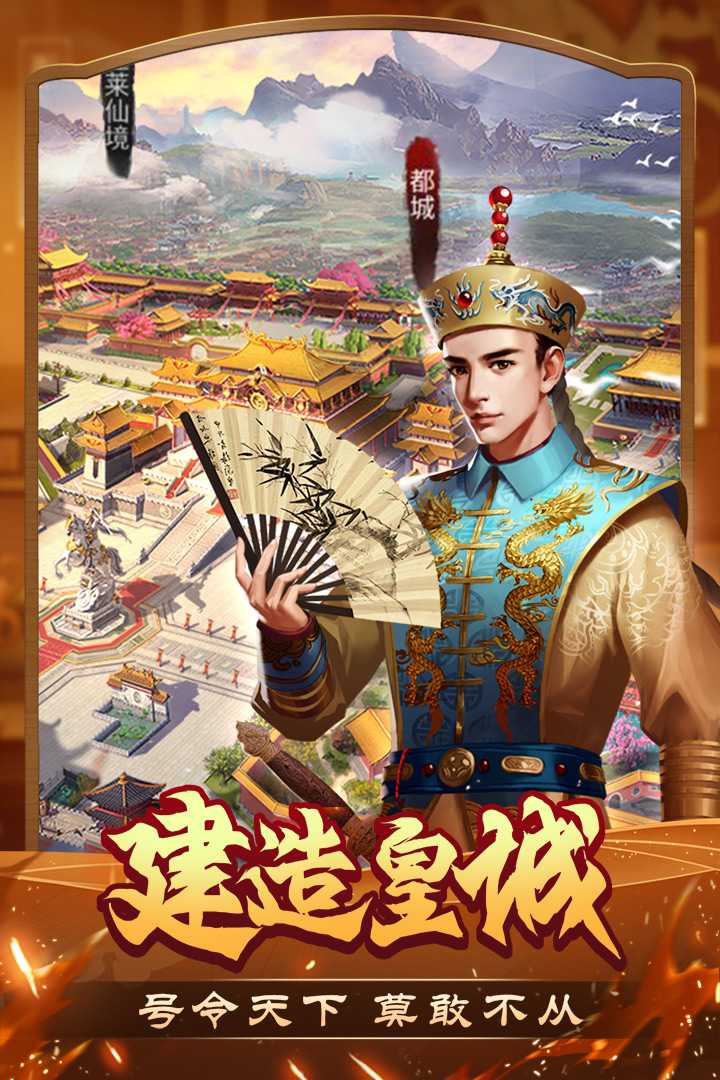我是大英雄1折版截图3