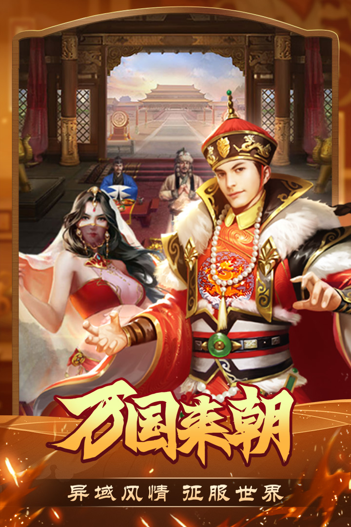 我是大英雄1折版截图2